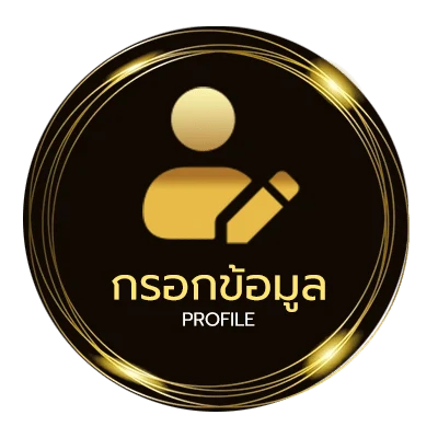 จัดการบัญชี ยูฟ่า 77